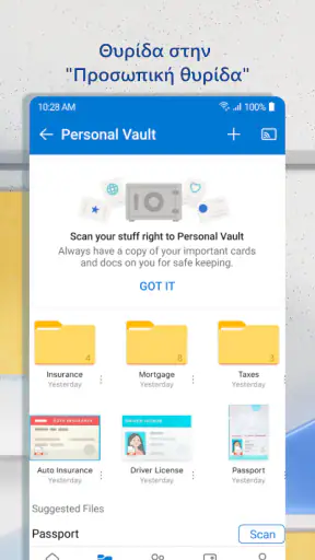 Microsoft OneDrive screenshot