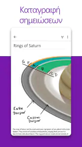 Microsoft OneNote: Save Notes screenshot