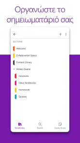 Microsoft OneNote: Save Notes screenshot