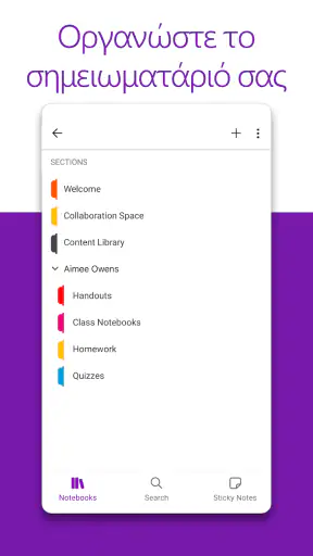 Microsoft OneNote: Save Notes screenshot