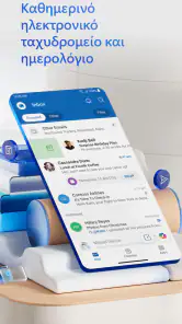 Microsoft Outlook screenshot