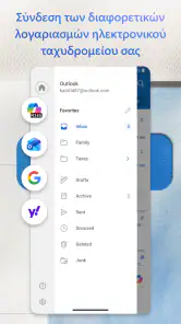 Microsoft Outlook screenshot