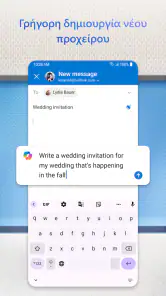 Microsoft Outlook screenshot