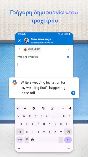 Microsoft Outlook screenshot