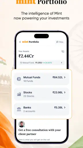 Mint: Stock Market & IPO News screenshot