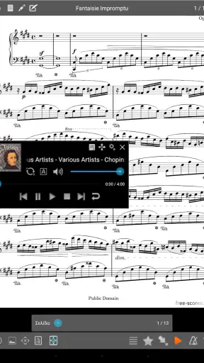 MobileSheets screenshot