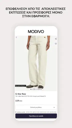 MODIVO - ρούχα, παπούτσια screenshot