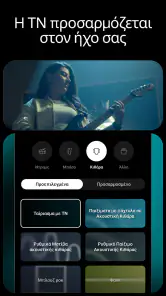 Moises:Η Εφαρμογή του Μουσικού screenshot