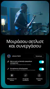 Moises:Η Εφαρμογή του Μουσικού screenshot