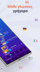 Mondly: Μάθε 41 ξένες γλώσσες screenshot