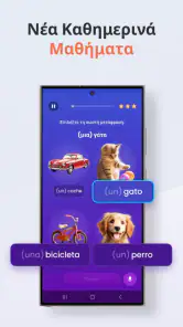 Mondly: Μάθε 41 ξένες γλώσσες screenshot