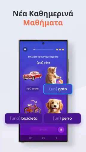 Mondly: Μάθε 41 ξένες γλώσσες screenshot