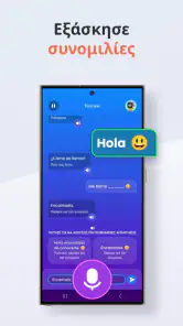 Mondly: Μάθε 41 ξένες γλώσσες screenshot