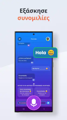 Mondly: Μάθε 41 ξένες γλώσσες screenshot