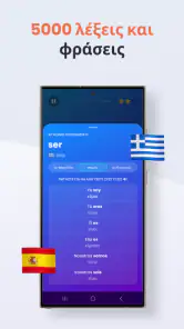 Mondly: Μάθε 41 ξένες γλώσσες screenshot
