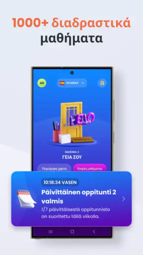 Mondly: Μάθε 41 ξένες γλώσσες screenshot