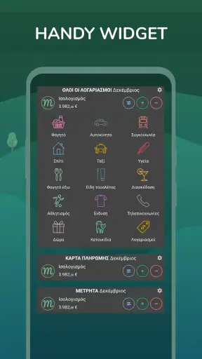 Monefy - Money Manager screenshot