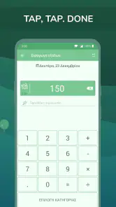 Monefy - Money Manager screenshot