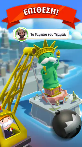 MONOPOLY GO! screenshot