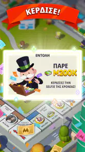 MONOPOLY GO! screenshot