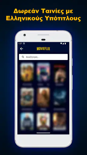MovieFlix: TV, Ταινίες, Σειρές screenshot
