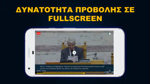 MovieFlix: TV, Ταινίες, Σειρές screenshot