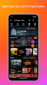 MP3 Downloader - Music Player screenshot