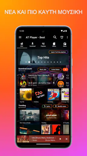 MP3 Downloader - Music Player screenshot