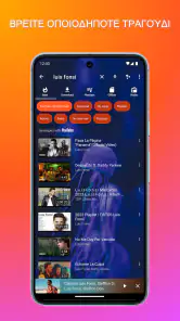 MP3 Downloader - Music Player screenshot