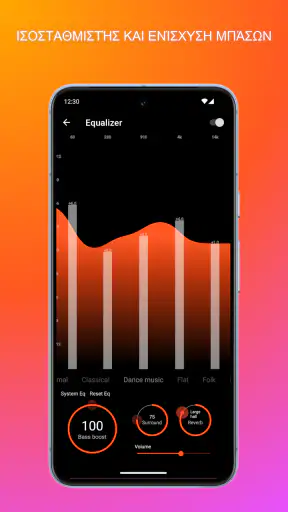 MP3 Downloader - Music Player screenshot