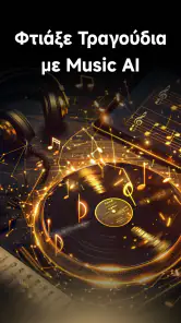 Music AI: Song Lyric Generator screenshot
