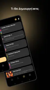 Music AI: Song Lyric Generator screenshot
