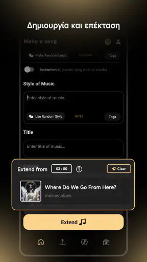 Music AI: Song Lyric Generator screenshot
