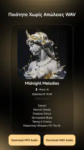 Music AI: Song Lyric Generator screenshot
