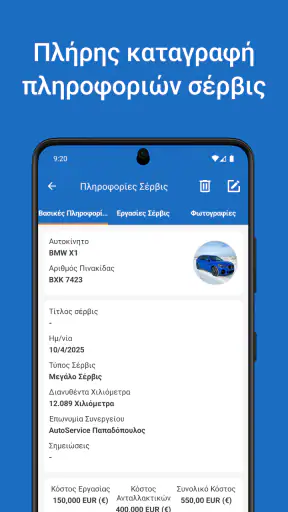 My Car Service screenshot