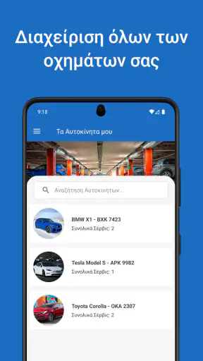 My Car Service screenshot