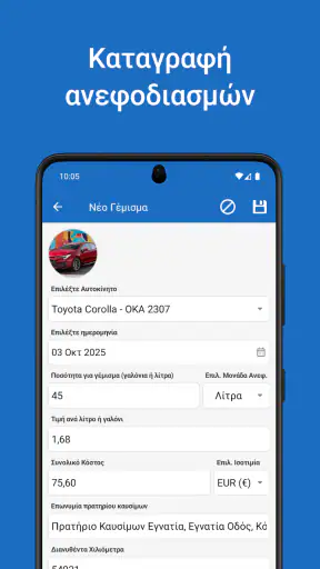 My Car Service screenshot