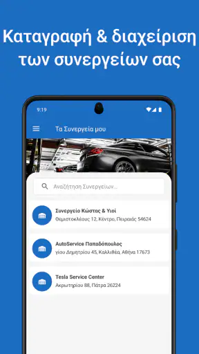 My Car Service screenshot
