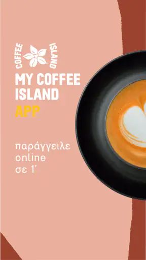 My Coffee Island screenshot