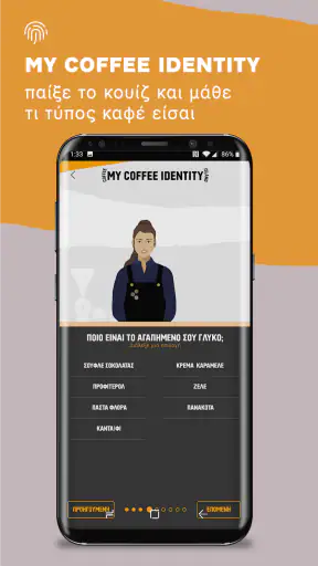 My Coffee Island screenshot