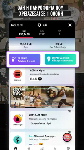My CU screenshot