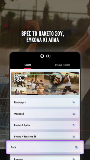 My CU screenshot