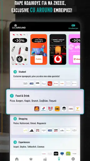 My CU screenshot