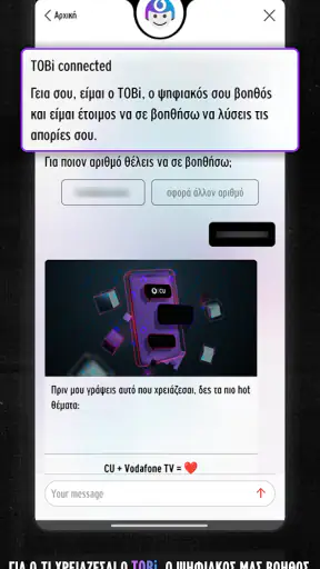 My CU screenshot