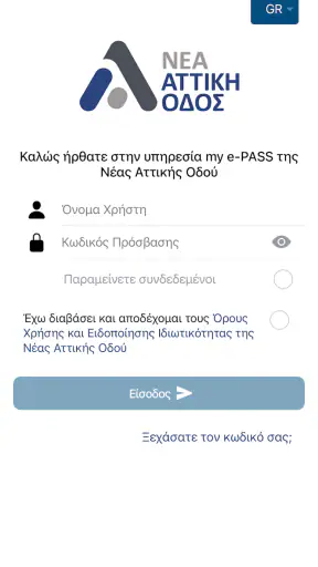 my e-PASS screenshot