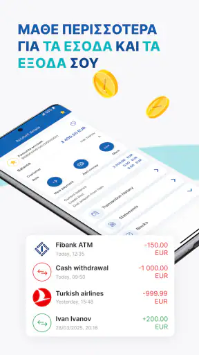 My Fibank screenshot