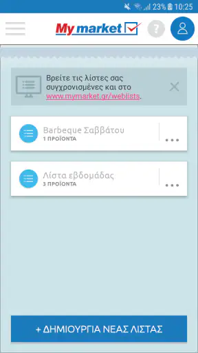 My market screenshot