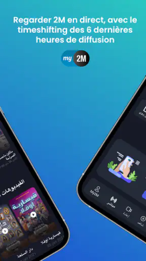my2M screenshot
