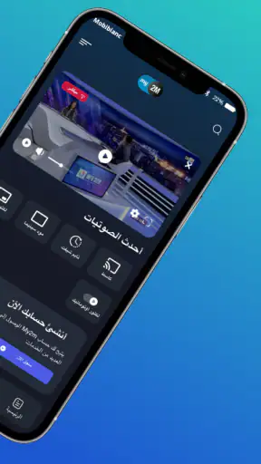 my2M screenshot