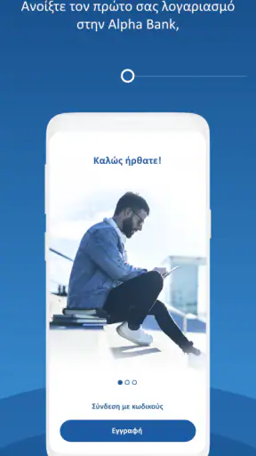 myAlpha Mobile screenshot